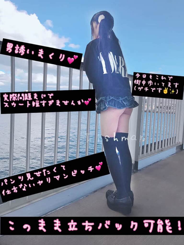 画像003｜222381653b4e98c2b03｜ベビフェイスゆのちゃん駐〇場でパンモロ公衆ト〇レでパコパコぶっかけホテルで制服ニーハイ膣奥射精