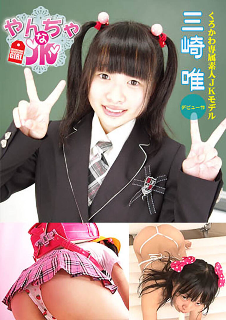 アイキャッチ画像｜27219｜やんちゃなJK/三崎唯