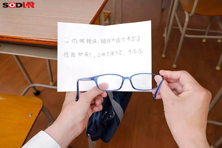 画像11｜13dsvr01859｜【VR】【8K】見えすぎるメガネを買ったら服の繊維の奥までちゃんと見えてきて、学校生活、J●のスケベな発育全裸をスケスケチラリズム。