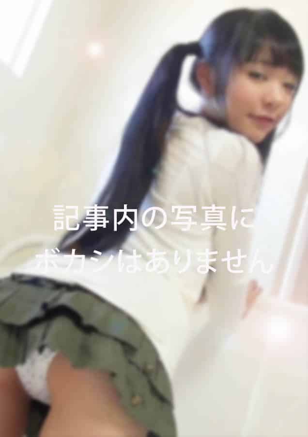 アイキャッチ画像（タテ）｜321242｜★激カワパイパン女子★面接れ○ぷ★～裏面接黙示録～