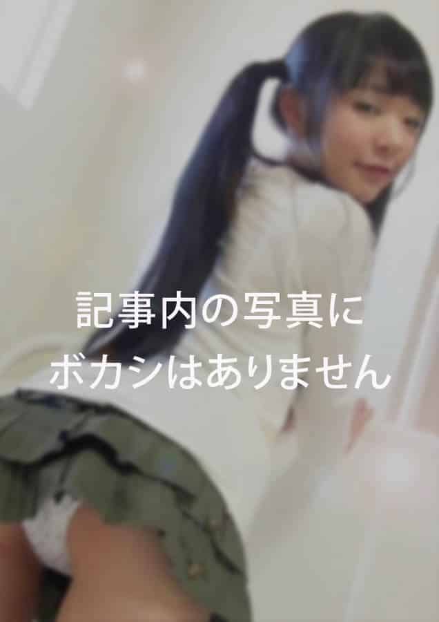 アイキャッチ画像（タテ）｜321242｜★激カワパイパン女子★面接れ○ぷ★～裏面接黙示録～