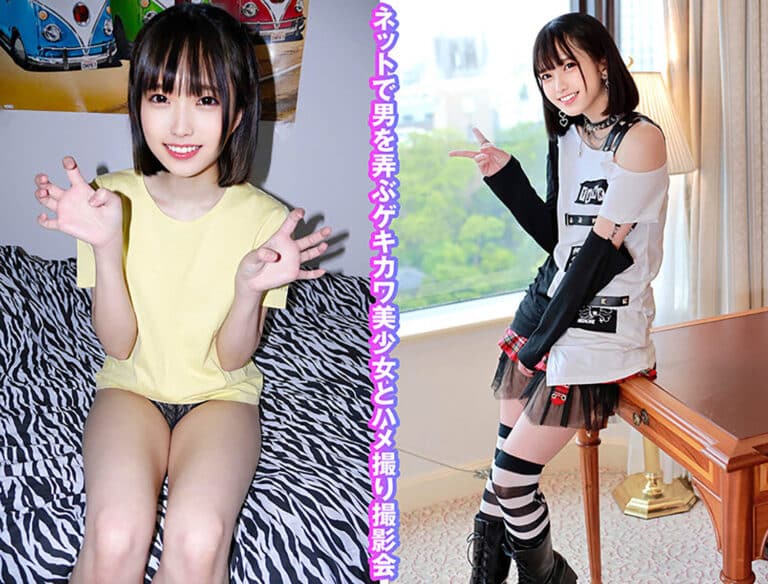 画像3｜h_1350kamef00032｜個撮特化 アイドル撮影会 まみちゃん 町田レンズのBLACK KAMEKO FILE.32 生意気美少女ちっぱいネットアイドルとハメ撮り個人撮影 おじさん相手のお手当目当てフェラで大人チ●ポガチ勃起 病みカワ未熟マ●コに生挿入して無知子宮に無責任種付け中出し